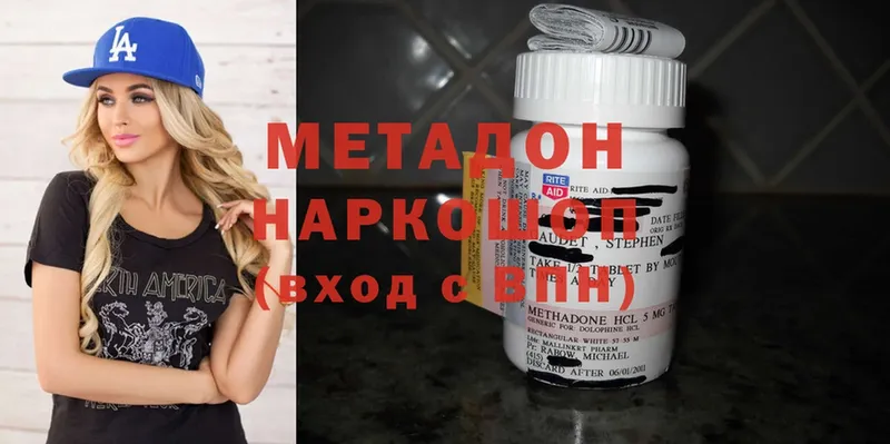 Цена Ставрополь Канабис  АМФ  Codein  Cocaine  A PVP  Мефедрон  Метамфетамин 