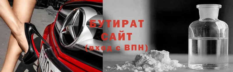 сайты даркнета телеграм  Ставрополь  БУТИРАТ GHB 